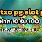 slotxo pg slot